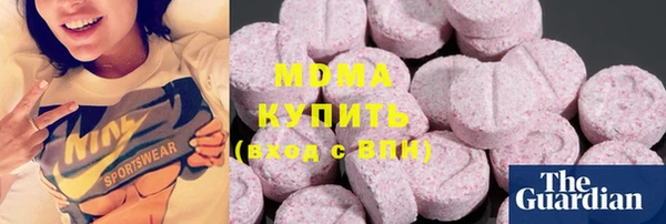 MDMA Баксан