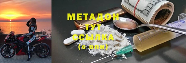 MDMA Баксан