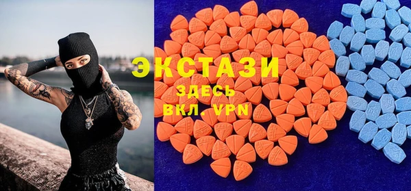 MDMA Баксан